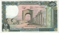 250 ливров 1988 г. Ливан