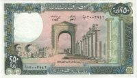 250 ливров 1988 г. Ливан