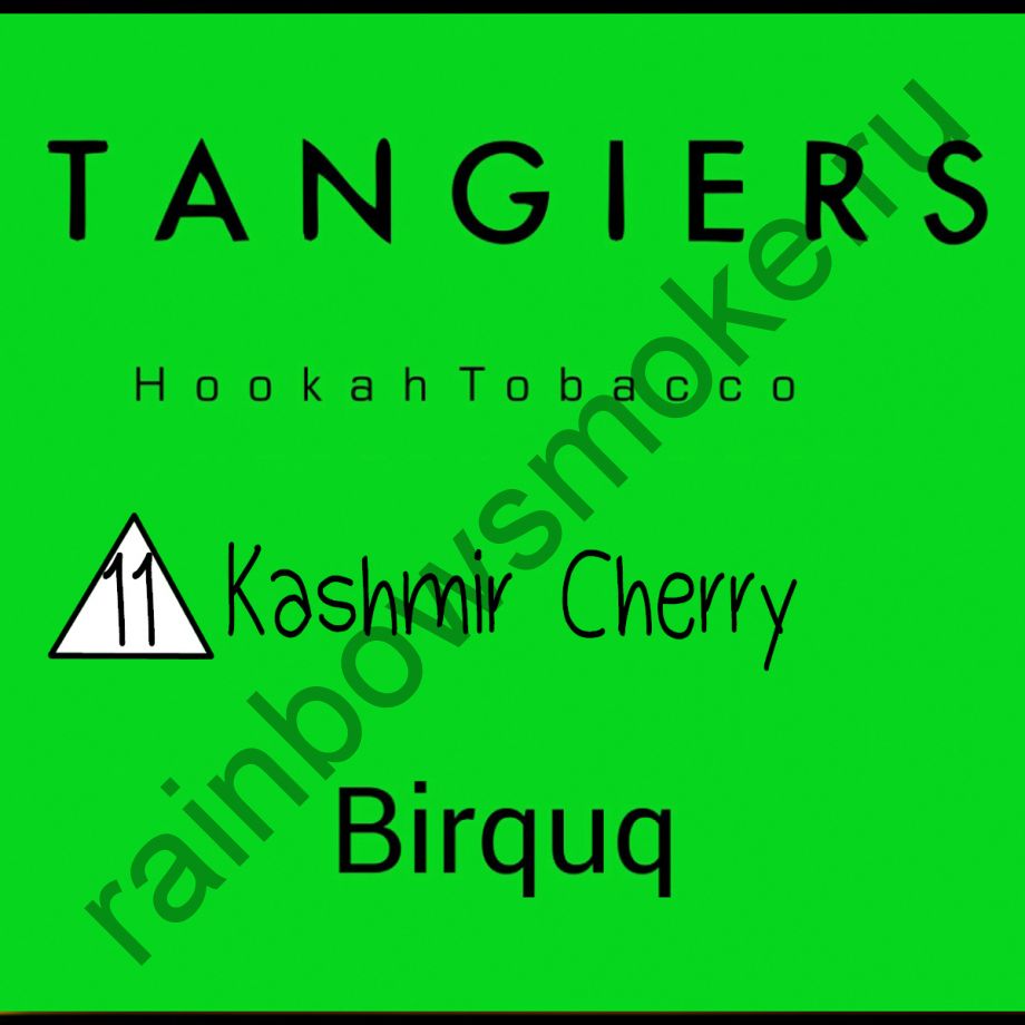 Tangiers Birquq 250 гр - Kashmir Cherry (Кашмирская вишня)