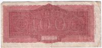 100 лир 1944 г. Италия