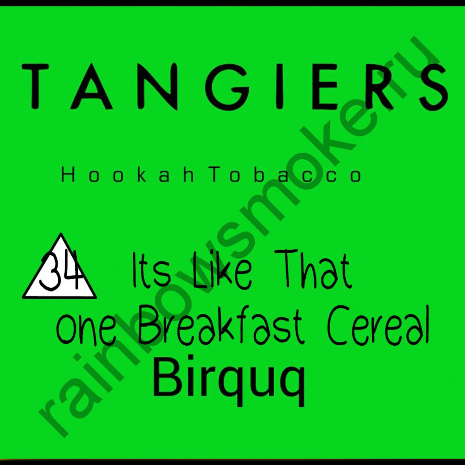 Tangiers Birquq 250 гр - It`s Like That one Breakfast Cereal (Утренний зерновой завтрак)