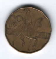 20 крон 1993 г. Чехия