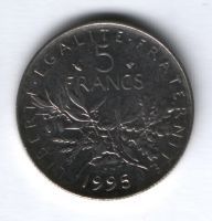 5 франков 1995 г. Франция
