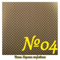 Ткань №04 Корона кофейная