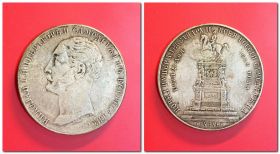 Монета 1 рубль Николай 1, копия №1