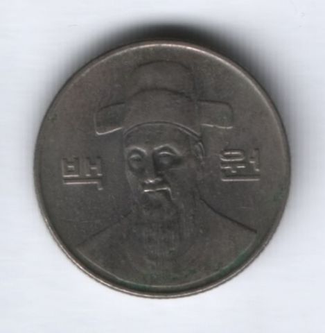 10 вон 1989 г. Южная Корея