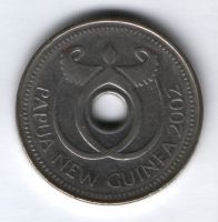 1 кина 2002 г. Папуа-Новая Гвинея