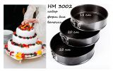 Формы разъемные для выпечки HM 3002