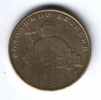 1 гривна 2006 г. Украина
