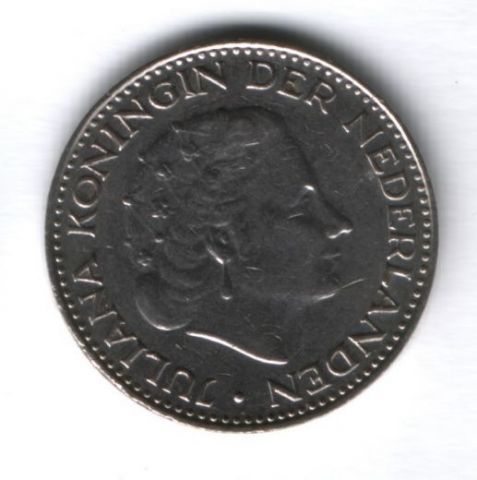1 гульден 1967 г. Нидерланды