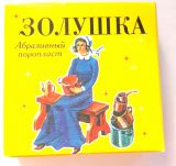 Губка золушка абразивный поропласт