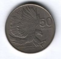 50 сентимо 1984 г. Филиппины