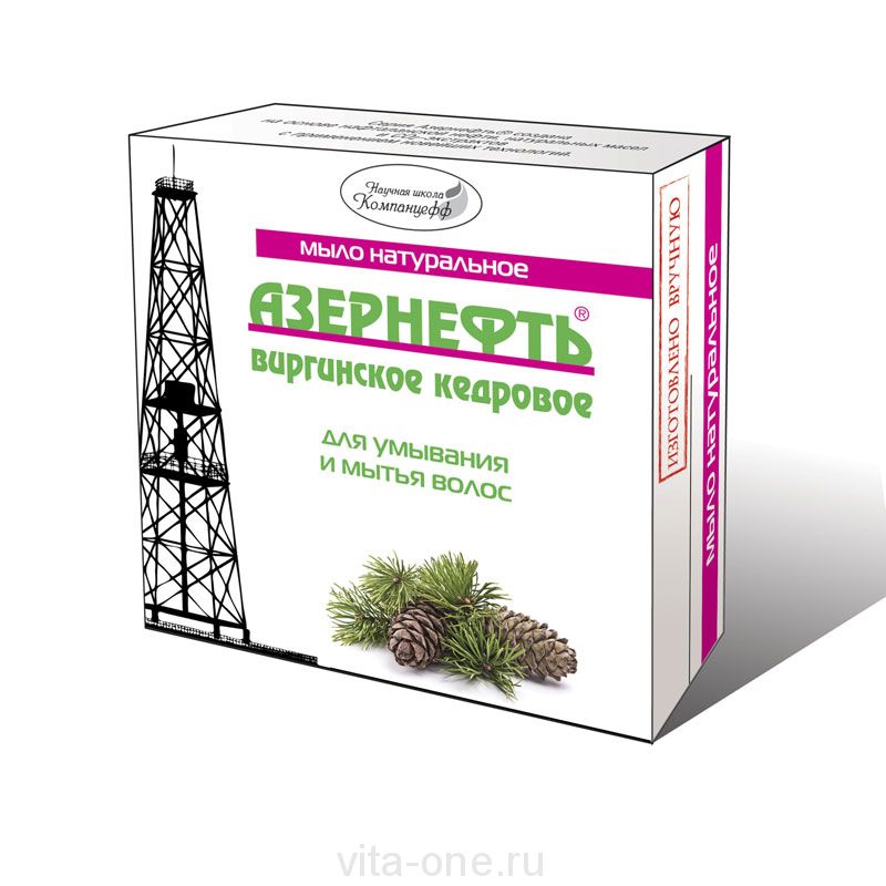 Мыло натуральное виргинское кедровое Азернефть-Нафталан 95 г