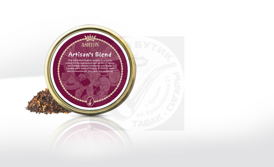 Трубочный табак Ashton Artisan's Blend (Артизиан бленд) 50 гр.