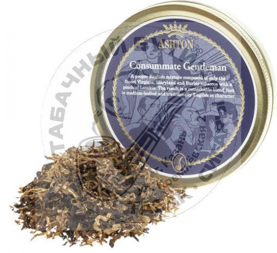 Трубочный Табак Ashton Consummate Gentleman (Консамет Джентельмен) 50 гр.