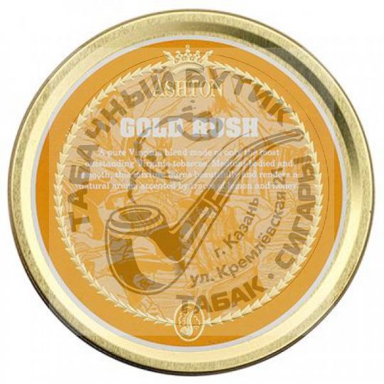 Трубочный Табак Ashton Gold Rush (Голд Раш) 50 гр.