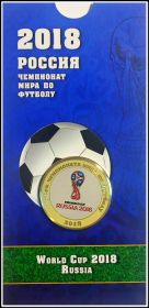 10 рублей Чемпионат мира по футболу в России, кубок, цветная с блистерном буклете