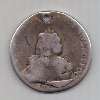 1 рубль 1745 г. Елизавета Петровна