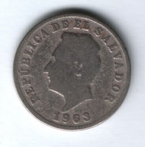 5 сентаво 1963 г. Сальвадор