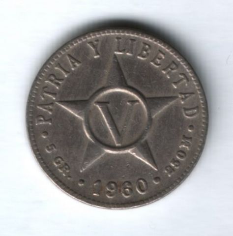 5 сентаво 1960 г. Куба