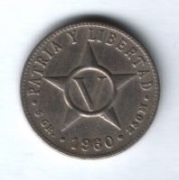 5 сентаво 1960 г. Куба