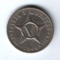 5 сентаво 1960 г. Куба