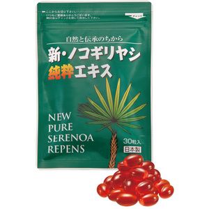 Сереноя, на 30 дней.