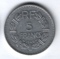 5 франков 1949 г. Франция