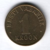 1 крона 2003 г. Эстония