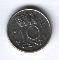 10 центов 1977 г. Нидерланды