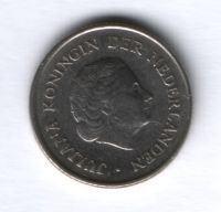 25 центов 1968 г. Нидерланды