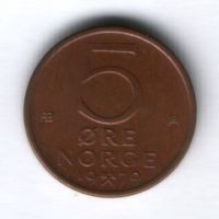 5 эре 1979 г. Норвегия