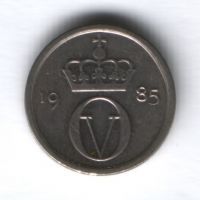 10 эре 1985 г. Норвегия