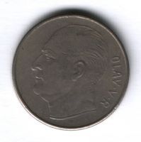 1 крона 1971 г. Норвегия