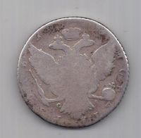 1 рубль 1769 г. Екатерина II