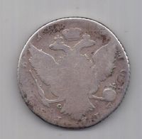 1 рубль 1769 г. Екатерина II