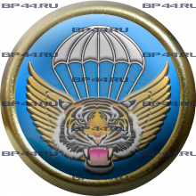 Фрачник 83 ОВДБр и 83 ОДШБр