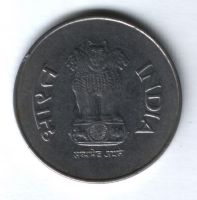 1 рупия 1998 г. Индия