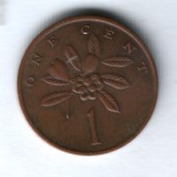 1 цент 1970 г. Ямайка