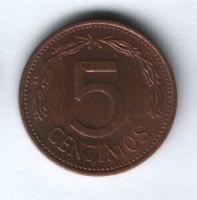 5 сентимо 1977 г. Венесуэла