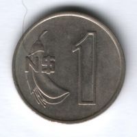 1 песо 1980 г. Уругвай