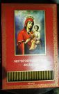 №64.Сорокоустные свечи церковные восковые для домашней молитвы