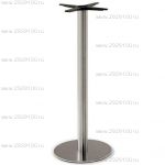 Подстолье High