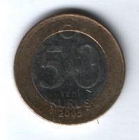 50 куруш 2005 г. Турция