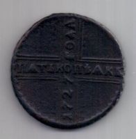 5 копеек 1727 г. крестовик