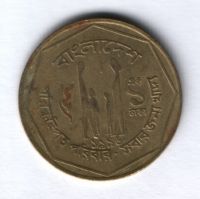 1 така 1996 г. Бангладеш