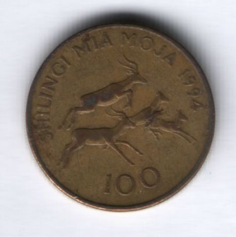 100 шиллингов 1994 г. Танзания