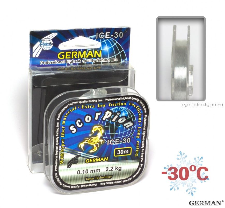 Леска зимняя German Ice Scorpion 30 м