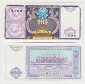 Узбекистан 100 сум 1994 год