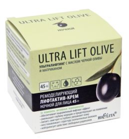 БЕЛИТА ULTRA LIFT OLIVE КРЕМ НОЧНОЙ ДЛЯ ЛИЦА 45+ РЕМОДЕЛИРУЮЩИЙ ЛИФТАКТИВ 50мл